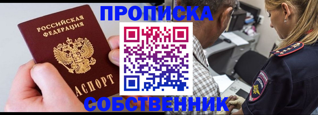 регистрация для дет. сада в Бронницах