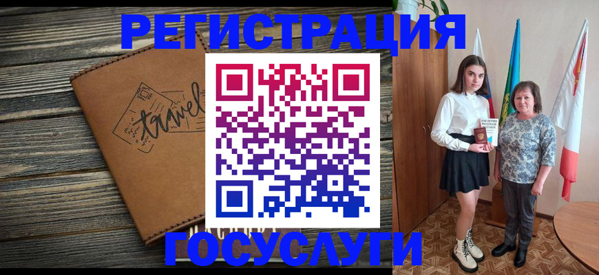прописка иностранных граждан в Бронницах