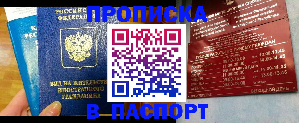 регистрация для дет. сада в Бронницах
